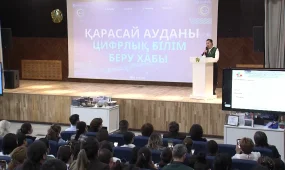 Ученики 20 школ в Алматинской области будут обучаться программированию и цифровым технологиям через образовательную программу