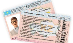 Жүргізуші куәлігін алу тәртібі өзгереді