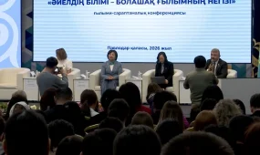 Павлодарда әйелдердің ғылымдағы рөлі тақырыбында конференция өтті