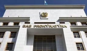 Бас прокуратура тұрғындарға үндеу жасады
