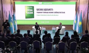 В Астане в рамках проекта "Кітап-AMANAT" презентовали роман писателя Ерлана Ахмеди "Ойлан, қазақ"
