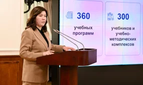 Больше детей с инвалидностью смогут посещать обычные школы, - министр просвещения