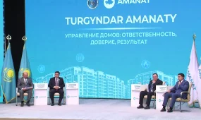 TURGYNDAR AMANATY: Алматы облысында 200-ге жуық тұрғынның мәселелесі қаралды