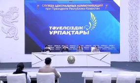 Новые возможности для молодежи: в Казахстане стартовал конкурс грантов