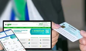 Казахстанцу отказали в замене удостоверения из-за внешности