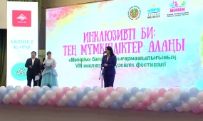 Республика бойынша 27 мыңнан астам ғимарат инклюзивті орта талаптарына сай бейімделген