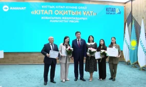 В партии «AMANAT» чествовали победителей проекта «Кітап оқитын ұлт»