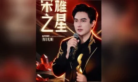 Казахстанский певец Нуржас Садырбаев стал победителем международного шоу Voice Beyond Horizon