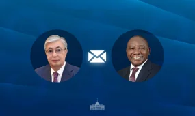 Токаев поздравил Президента ЮАР с Днём свободы