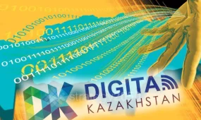 Премьер-министр представил стратегию «Digital Qazaqstan» - курс на тотальную цифровизацию экономики