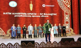 Сыр өңірінде «AMANAT» партиясының қолдауымен ақындар айтысы өтті