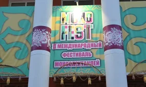 «Обнаженный нерв». II Международный фестиваль моноспектаклей «MONOFEST» стартовал в Костанае