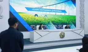 Фермерлермен су беру жөнінде 25 мыңнан астам электрондық шарт жасалды