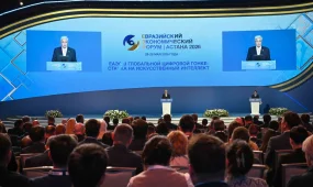 Президент Қазақстанды цифрлық мемлекетке айналдыру үшін жасалып жатқан жүйелі қадамдарға тоқталды