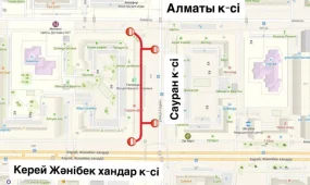 Астанада Сауран көшесінің бір бөлігі бір айға жабылады