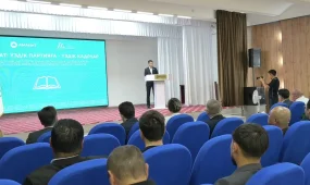 Модульный семинар Академии политического менеджмента партии «AMANAT» стартовал в Костанае