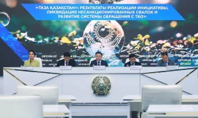 В Казахстане ликвидировали сотни свалок и собрали 844 тысячи тонн мусора