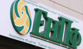 В Казахстане изменились пороги для снятия пенсионных выплат