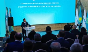 «AMANAT» партиясының Саяси кеңесі Президенттің күн тәртібі төңірегінде топтасуға шақырды