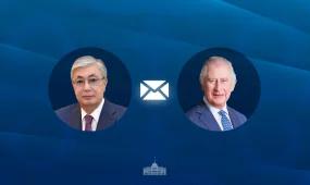 Мемлекет басшысы ІІІ Чарльздің туған күніне байланысты құттықтау хатын жолдады