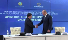«Атамекен» Ұлттық кәсіпкерлер палатасы мен Мемлекеттік қызмет істері агенттігі өзара ынтымақтастық туралы меморандумға қол қойды
