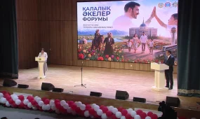Парасатты әкелер форумы: Елордада отбасы құндылықтары талқыланды