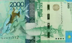 Қазақстанда 24 маусымнан бастап 2 000 теңгелік ескі банкноттар қабылданбайды