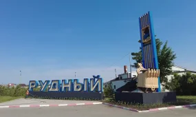 Рабочий погиб на металлопрокатном заводе в Рудном