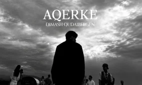 Димаштың «AQERKE» әні Бельгия радиосының эфирінде шырқалды