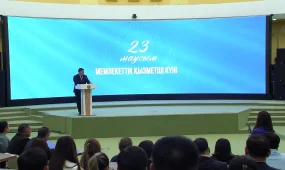 Мемлекеттік қызметке қабылау автоматты түрде цифрландыруға көшті