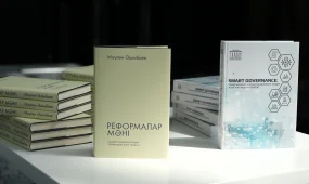 Астанада Мемлекет басшысының реформалары туралы жаңа кітап көпшілікке таныстырылды