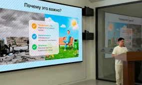 В Алматы запустили цифровую платформу для борьбы со свалками