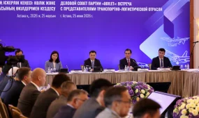 «Әділет» партиясында ірі бизнес өкілдерінің қатысуымен Іскерлік кеңес құрылды