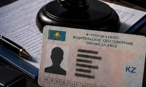 Водительские удостоверения «продавали» в СпецЦОНе области Абай