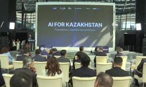 Астанада жасанды интеллектке арналған стратегиялық семинар өтті