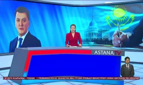 Мемлекет басшысының Жарлығымен Ерлан Қарин Президент Әкімшілігі Басшысының бірінші орынбасары болып тағайындалды