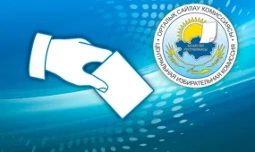 Құрылтай сайлауына дайындықтың күнтізбелік жоспары таныстырылды