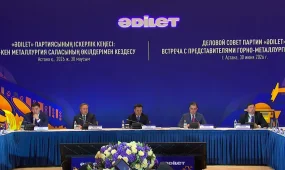"Әділет" партиясы цифрлық сервисті іске қосты