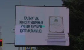 «Этот день знаменует собой кардинальную перестройку политической системы», - президент обратился к казахстанцам