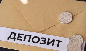 Банктер депозит пайызын төмендете бастады