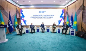 «Әділет» партиясында экономика және «Заң мен тәртіп» қағидаты мәселелері бойынша сараптамалық талқылау өтті