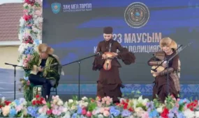 Домбыра үнімен үндескен мереке: Маңғыстауда полицейлер "Адай" күйін орындады