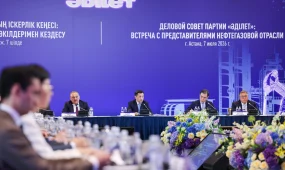 Шикізатқа тәуелділіктің орнына жаңа өндіріс ошақтарын ашу: «Әділет» партиясының алаңында мұнай-газ саласын дамыту мәселесі талқыланды