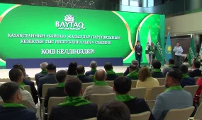 «Байтақ» жасылдар партиясының кезектен тыс V съезі өтті