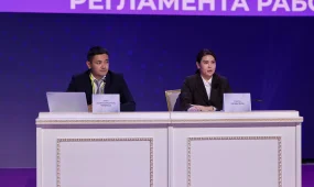 Делегаты III внеочередного Съезда партии «Әділет» утвердили изменения в Устав с учетом новой Конституции