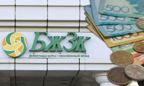 7 қыркүйектен бастап зейнетақы жүйесіне қатысты маңызды ереже күшіне енеді