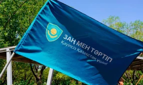«Заң мен тәртіп – жауапты азаматтың өмір салты»: елордада «Жасыл ел» жастарымен кездесу өтті