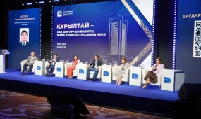 Курултай открывает новый этап развития казахстанской законодательной системы – эксперты