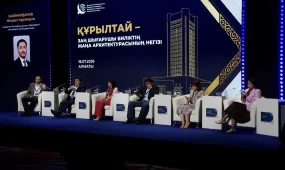 Эксперты обсудили роль Курултая в новой политической системе Казахстана