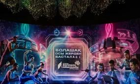 «Болашақ ойындары-2026»: Астанаға 800-ден астам қатысушы келеді